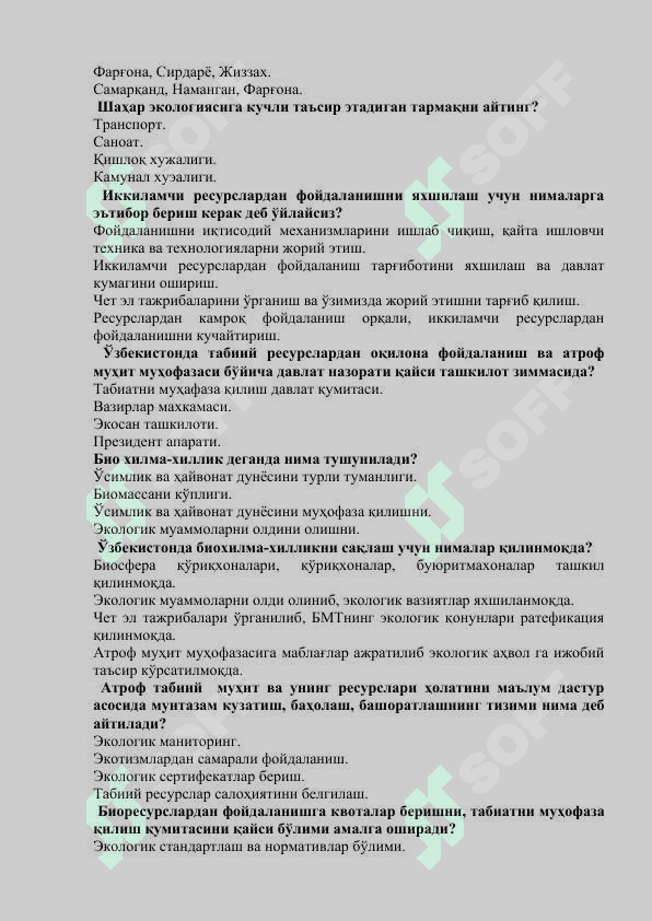 Atrof muxit iqtisodiyoti test savol javoblar 3