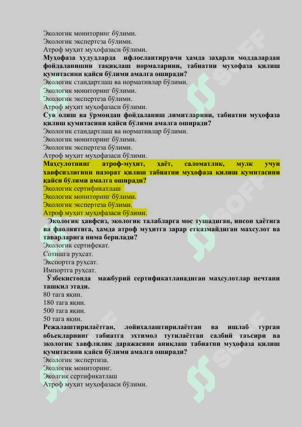 Atrof muxit iqtisodiyoti test savol javoblar 4