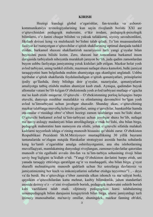 Ijtimoiylashuv, ijtimoiy pedagogik jarayon 3