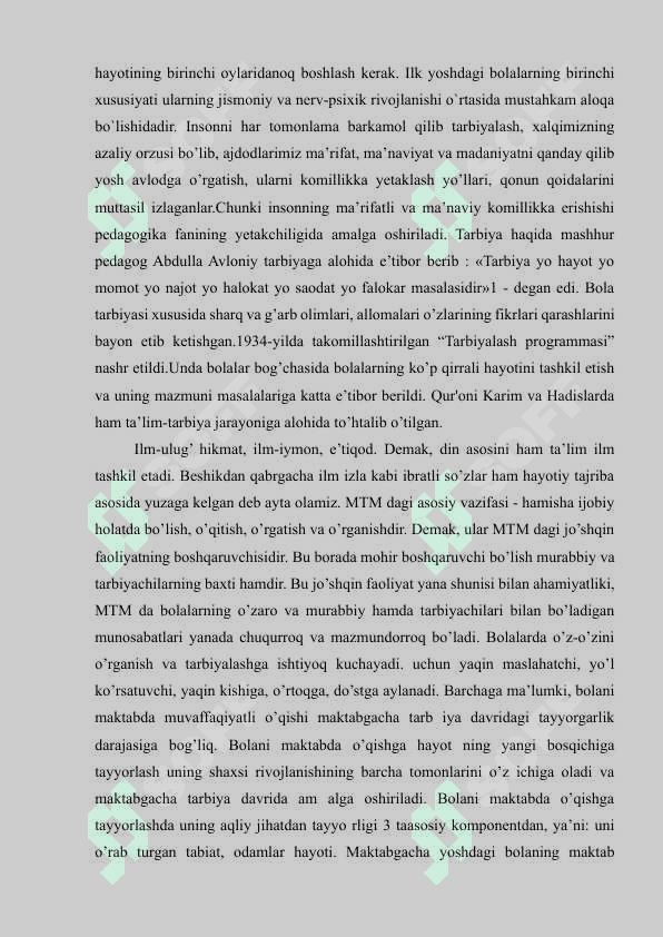 MAKTABDAGI TARBIYA YOSHIDAGI BOLALAR BILAN OLIB BORILAYOTGAN IJTIMIY PEDAGOGIK FAOLIYAT 5