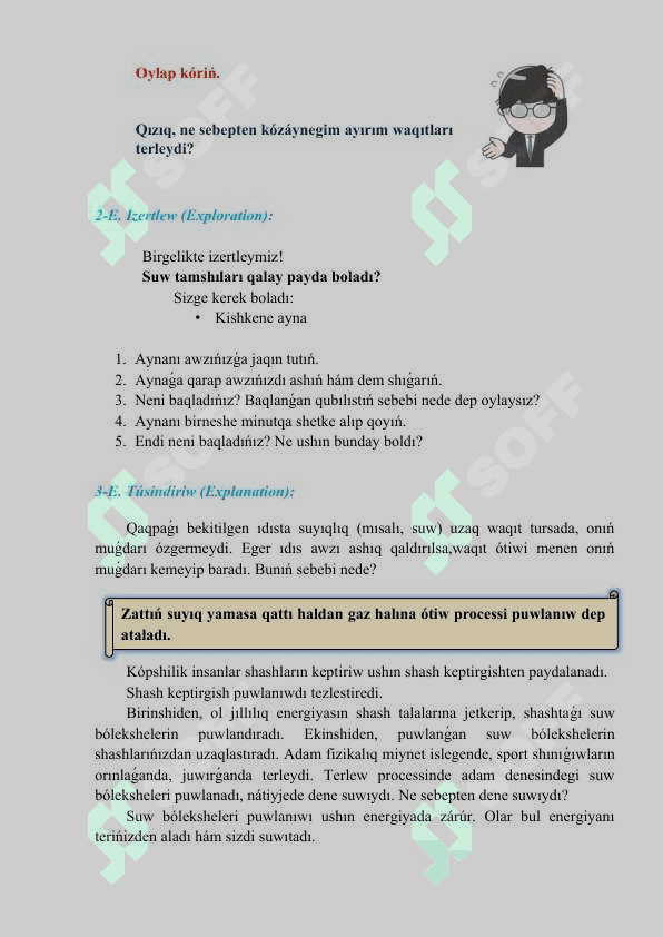 Puwlanıw, qaynaw hám kondensaciya_5E 3