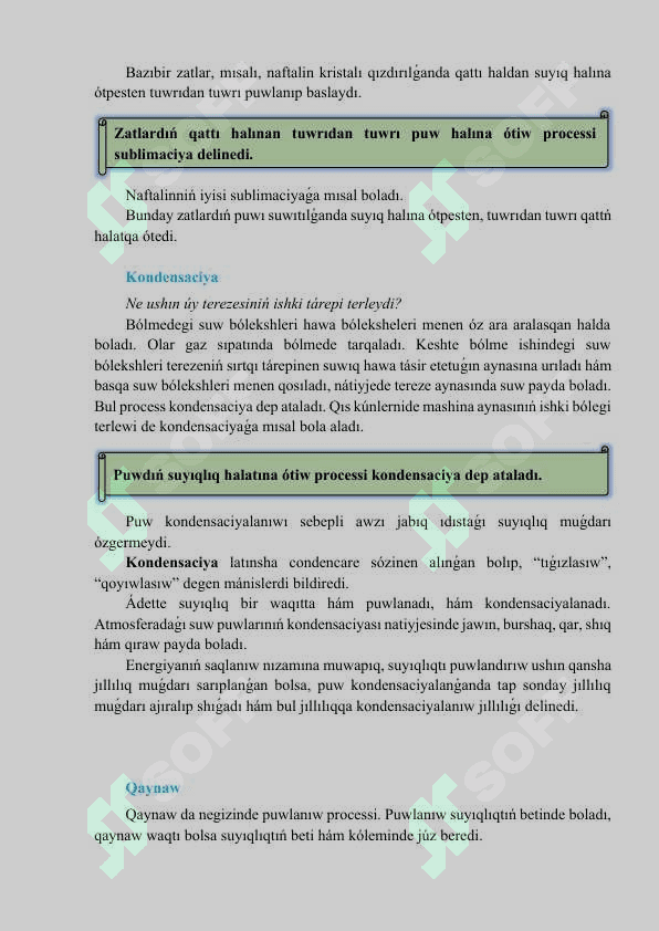 Puwlanıw, qaynaw hám kondensaciya_5E 4