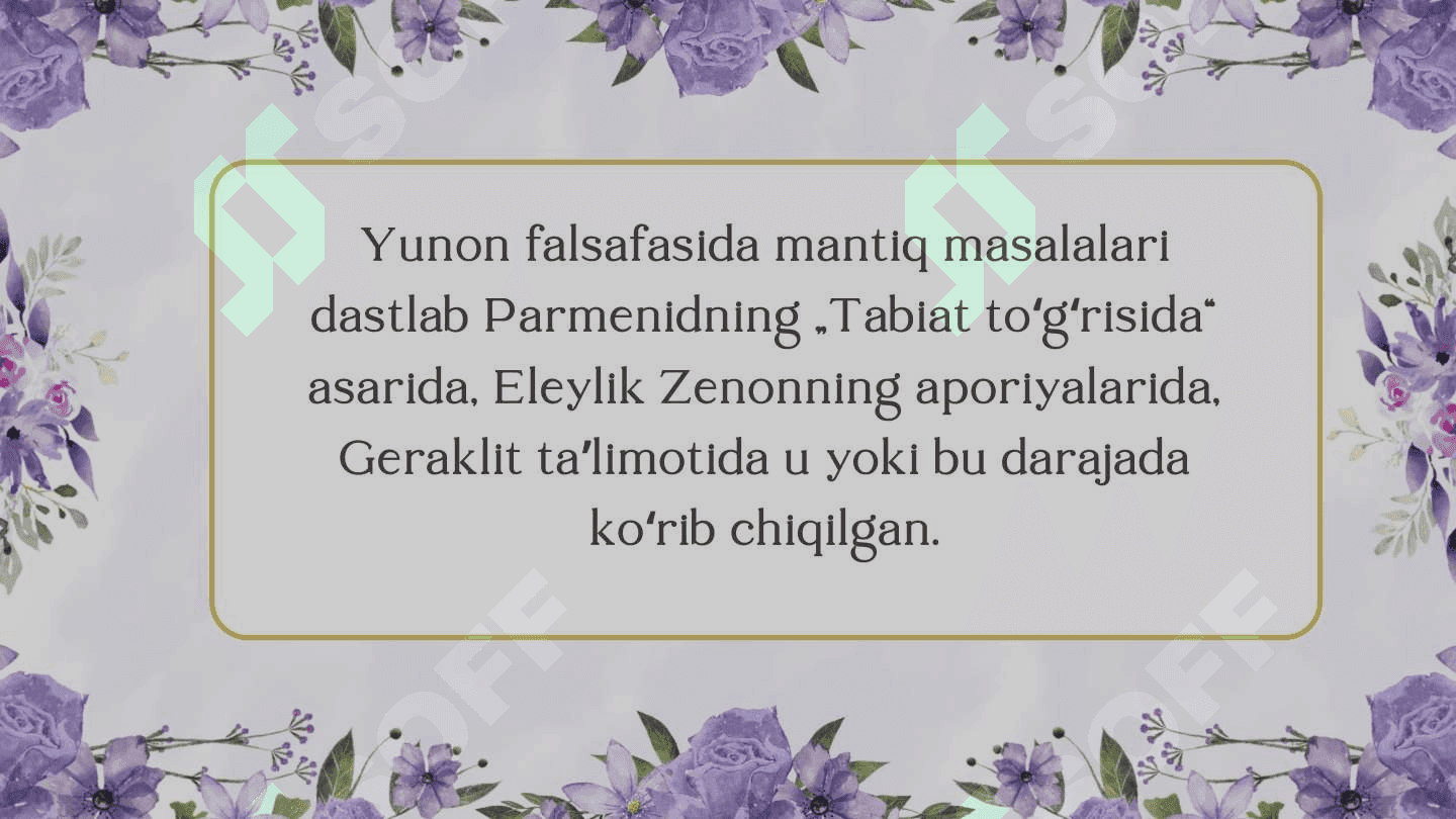 Mantiq ( falsafa ) 7