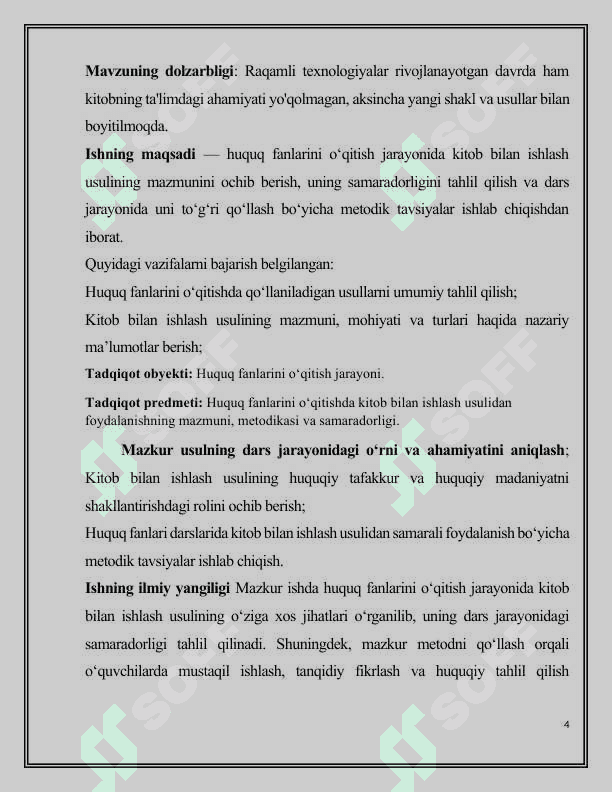 Huquq fanlarini o’qitishda kitob bilan ishlash usuli 4