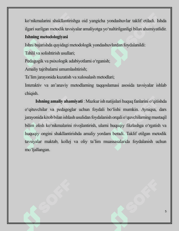 Huquq fanlarini o’qitishda kitob bilan ishlash usuli 5