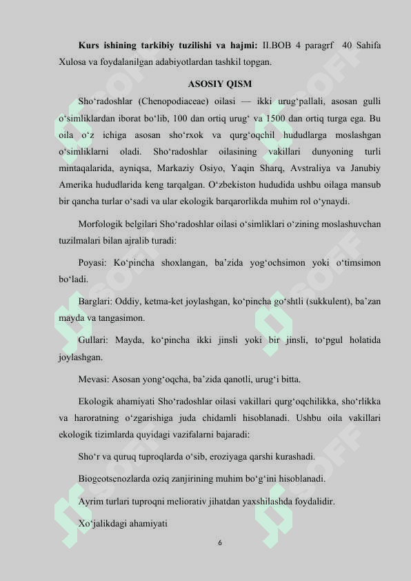 SHO‘RADOSHLAR (CHENOPODIACEAE) OILASI 6