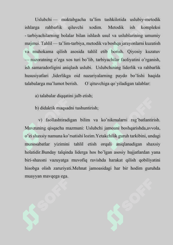 Maktabgacha ta`lim tashkiloti uslubchisining metodik ishlarga rahbarligi 3