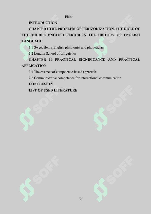 ANALYSIS OF H. SWEET METHOD: OBJECTIVES, FUNCTIONS AND PRINCIPLES 2