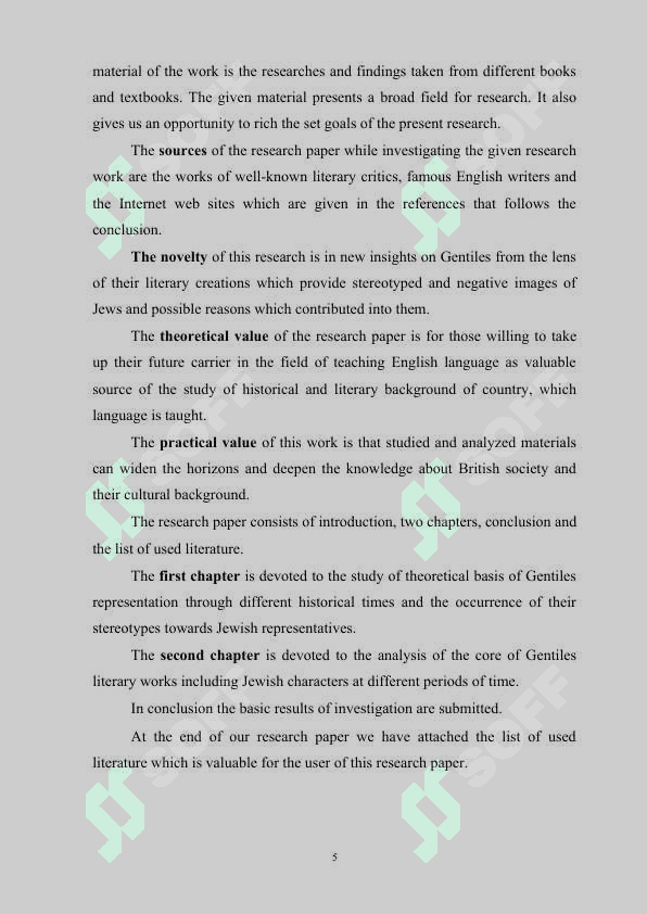 The main images of the Gentiles in English literature 5
