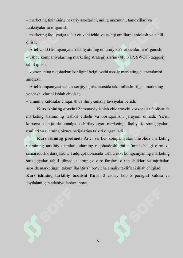 Korxonada marketing tizimo va ularning raqobatdoshligi artel va Lg misolida kurs ishi.docx 5