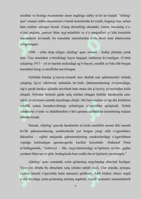 Qutlugʻqon" romanida davr va shaxs fojiasi 4