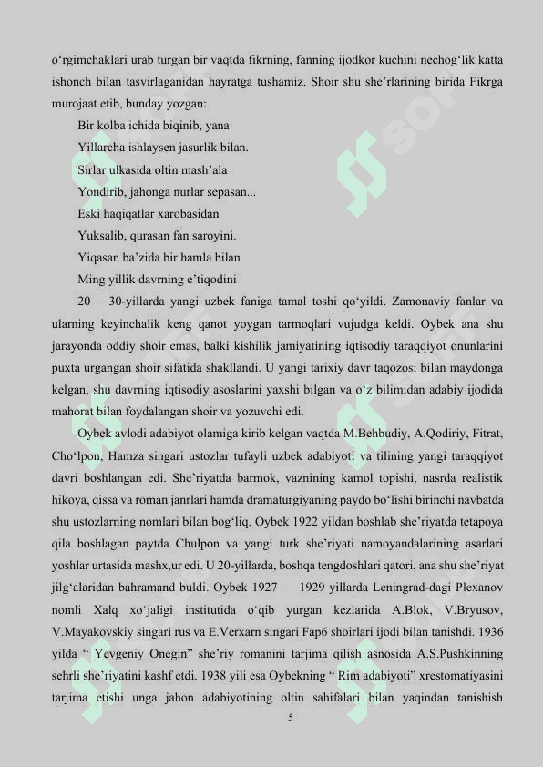Bolalik qissasi avtobiografik asar sifatida 5