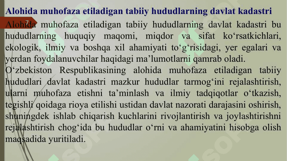 Alohida muhofaza etiladigan hududlar 7