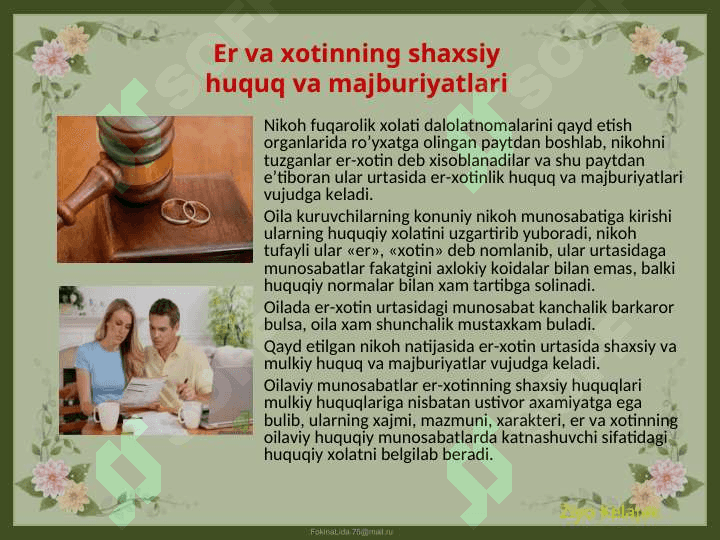 Er va xotinning huquqi 2