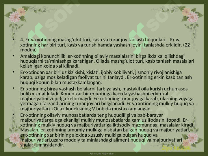 Er va xotinning huquqi 7