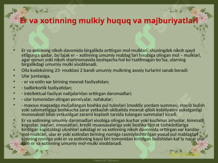 Er va xotinning huquqi 8
