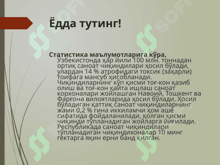 Хўжалик фаолиятини амалга ошириш 4