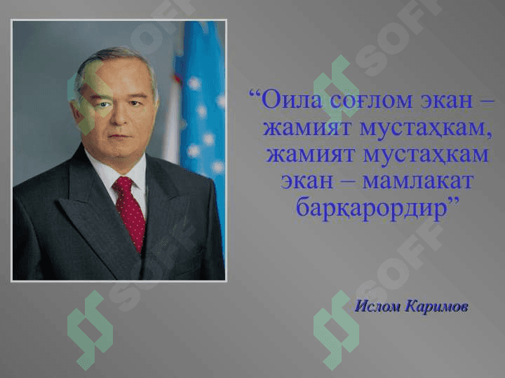 Эрта турмуш қуришнинг салбий оқибатлари 2