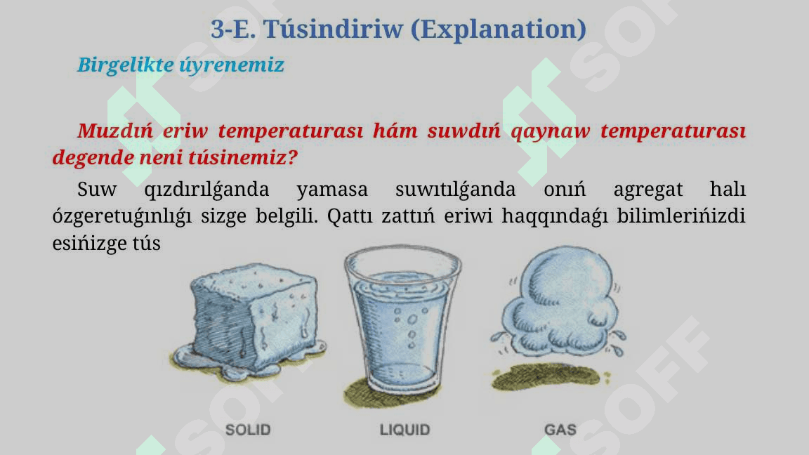 Suwdıń qásiyetleri_5E 6