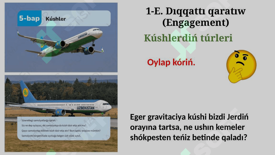 Kúshlerdiń túrleri_5E 3