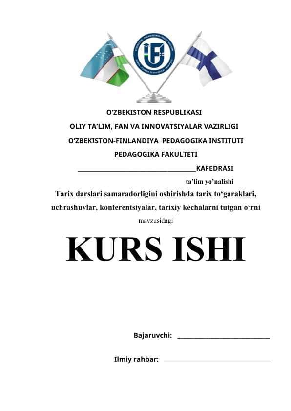Tarix darslari samaradorligini oshirishda tarix to‘garaklari, uchrashuvlar, konferentsiyalar, tarixiy kechalarni tutgan o‘rni