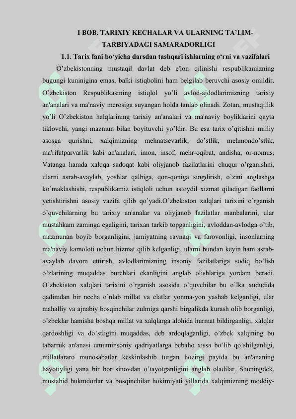 Tarix darslari samaradorligini oshirishda tarix to‘garaklari, uchrashuvlar, konferentsiyalar, tarixiy kechalarni tutgan o‘rni 5
