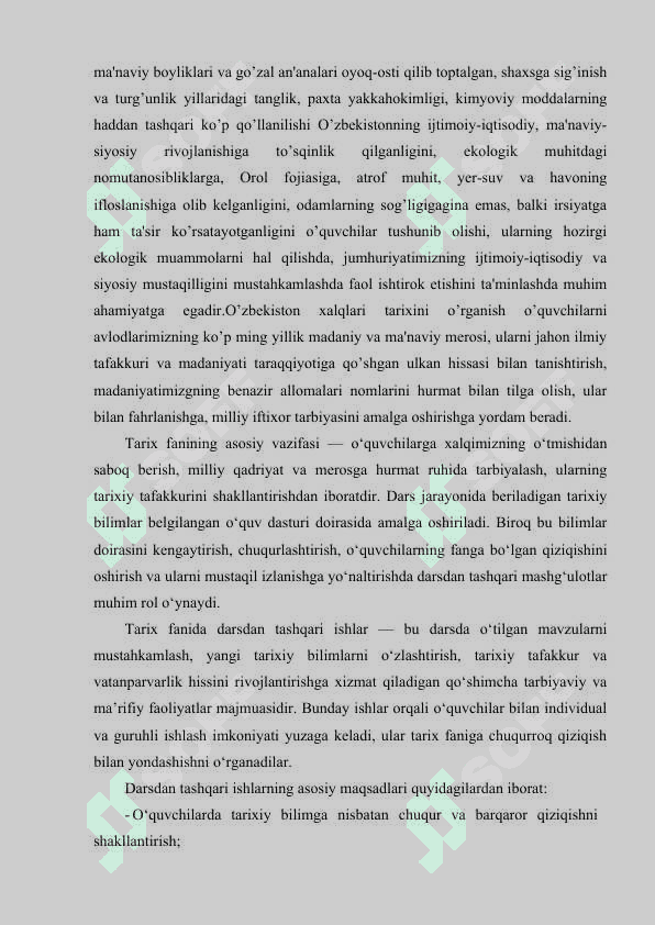 Tarix darslari samaradorligini oshirishda tarix to‘garaklari, uchrashuvlar, konferentsiyalar, tarixiy kechalarni tutgan o‘rni 6