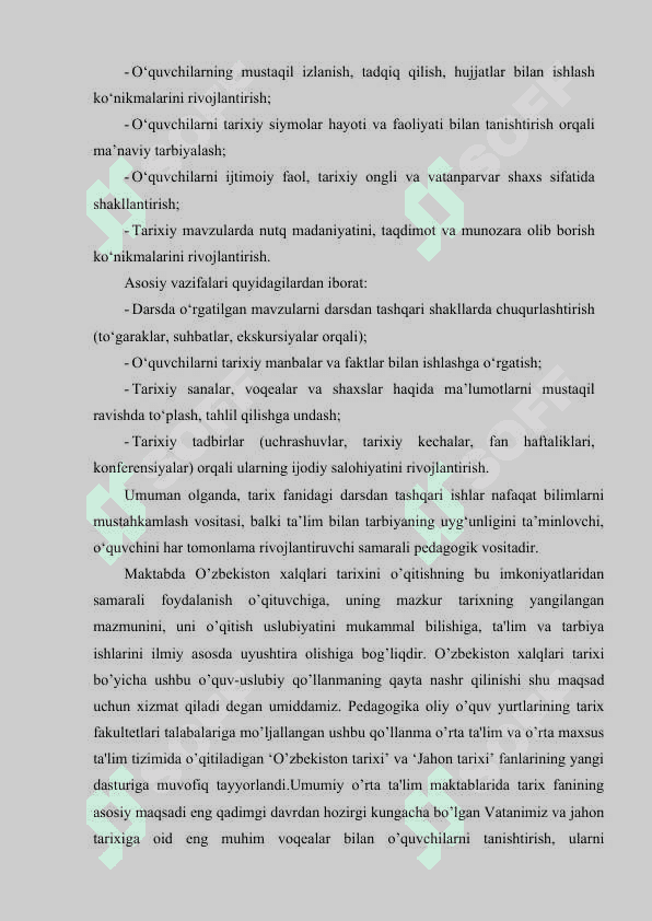 Tarix darslari samaradorligini oshirishda tarix to‘garaklari, uchrashuvlar, konferentsiyalar, tarixiy kechalarni tutgan o‘rni 7