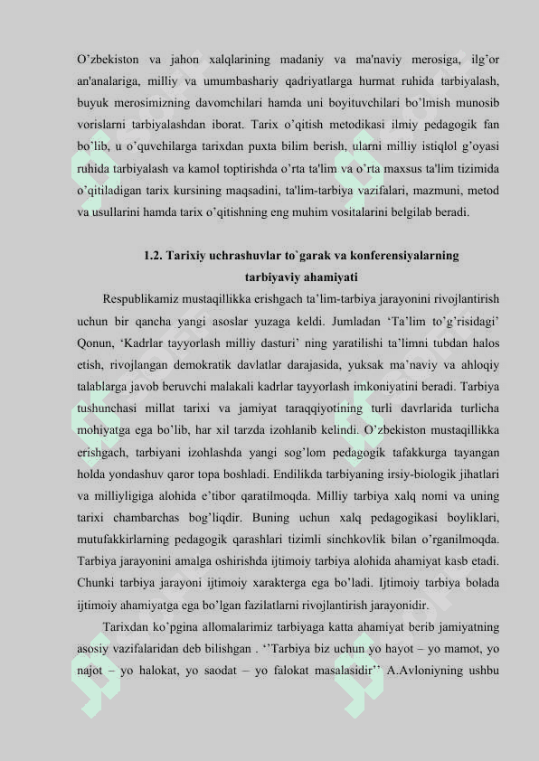 Tarix darslari samaradorligini oshirishda tarix to‘garaklari, uchrashuvlar, konferentsiyalar, tarixiy kechalarni tutgan o‘rni 8