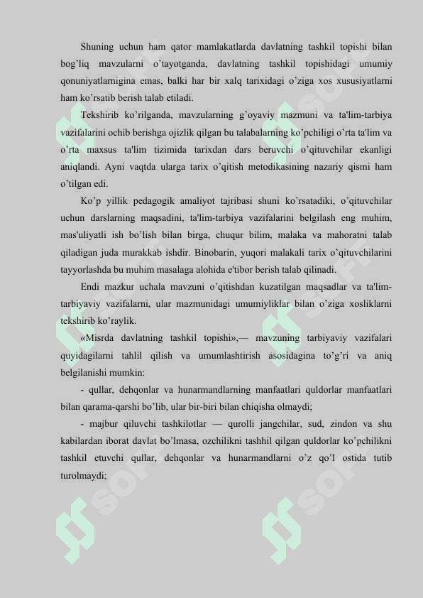 Tarix darslarining turlari va ularni tasniflash 8