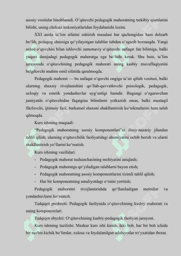 Pedagogik mahoratning asosiy komponentlari 4
