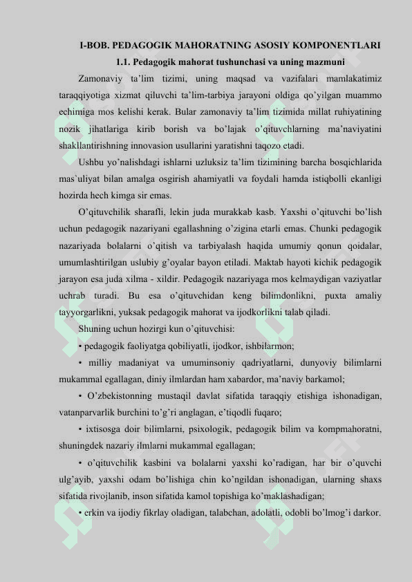 Pedagogik mahoratning asosiy komponentlari 5