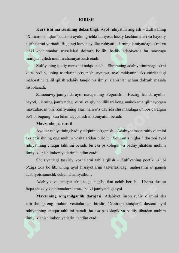 Zulfiyaning “Xotiram siniqlari” dostoni ayol ruhiyati 3