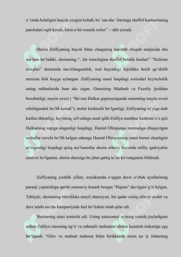 Zulfiyaning “Xotiram siniqlari” dostoni ayol ruhiyati 6
