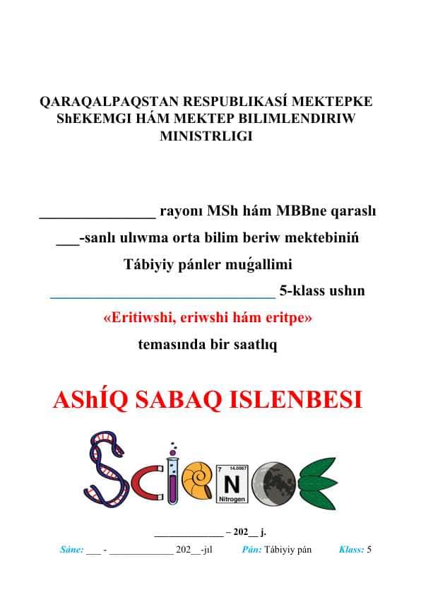 Eritiwshi, eriwshi hám eritpe_5E