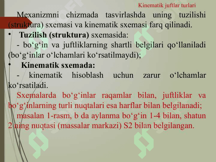 Mexanizm va mashinalar tuzilishi 7