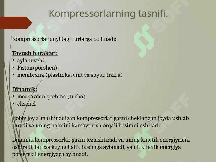 Porshenli, markazdan qochma 3
