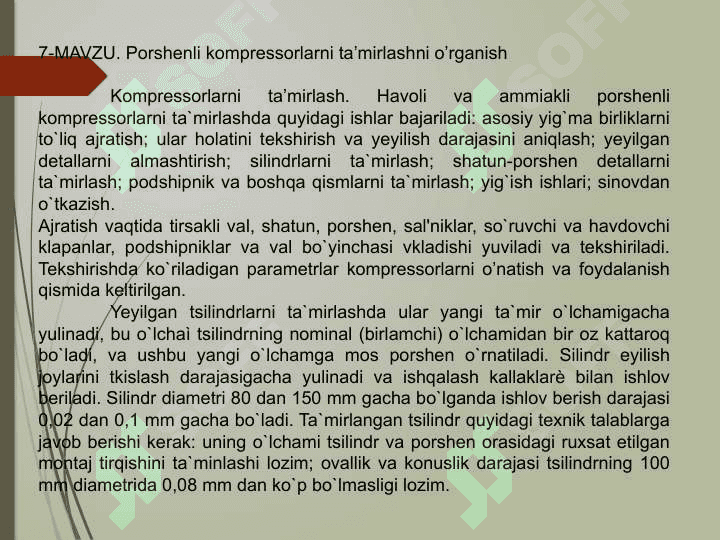 Porshenli, markazdan qochma 4