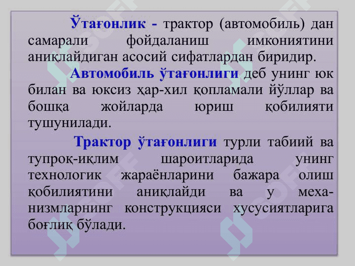 ТРАКТОРЛАР ВА ТРАНСПОРТ 7