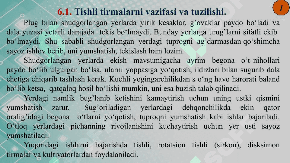 Tishli tirmalarni tuzilishi 3