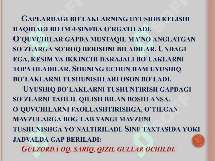 Boshlang‘ich sinflarda  uyushiq  bo‘lakli gaplar va undalmani o‘tish. Boshlang‘ich sinf o‘quvchilarini tinish belgilarining ihlatilishi bilan tanishtirish 3