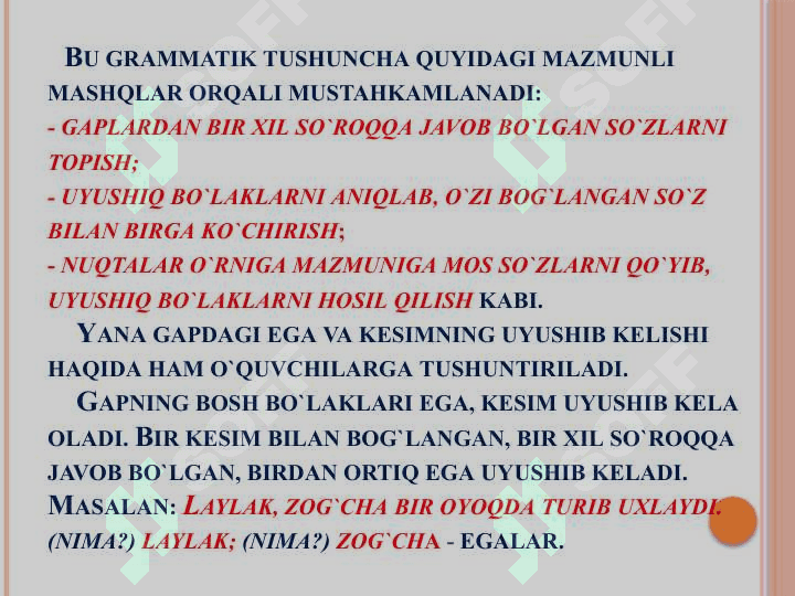 Boshlang‘ich sinflarda  uyushiq  bo‘lakli gaplar va undalmani o‘tish. Boshlang‘ich sinf o‘quvchilarini tinish belgilarining ihlatilishi bilan tanishtirish 5