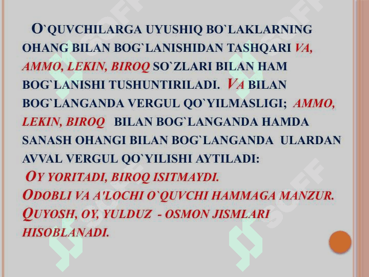 Boshlang‘ich sinflarda  uyushiq  bo‘lakli gaplar va undalmani o‘tish. Boshlang‘ich sinf o‘quvchilarini tinish belgilarining ihlatilishi bilan tanishtirish 7