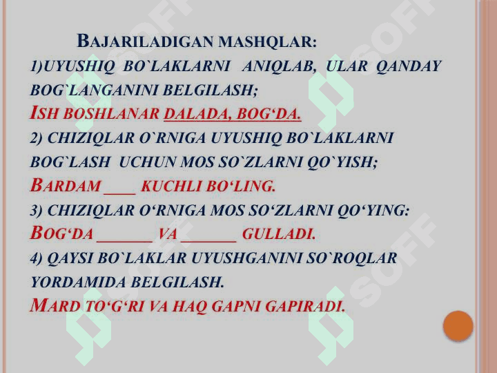 Boshlang‘ich sinflarda  uyushiq  bo‘lakli gaplar va undalmani o‘tish. Boshlang‘ich sinf o‘quvchilarini tinish belgilarining ihlatilishi bilan tanishtirish 8