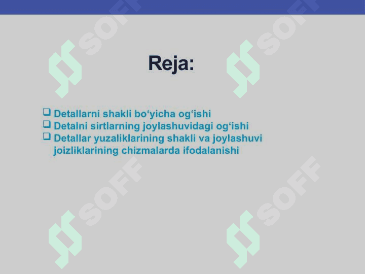 Silliq silindrik birikmalar 2