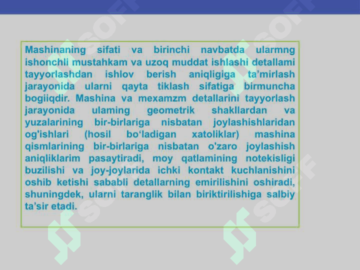 Silliq silindrik birikmalar 3