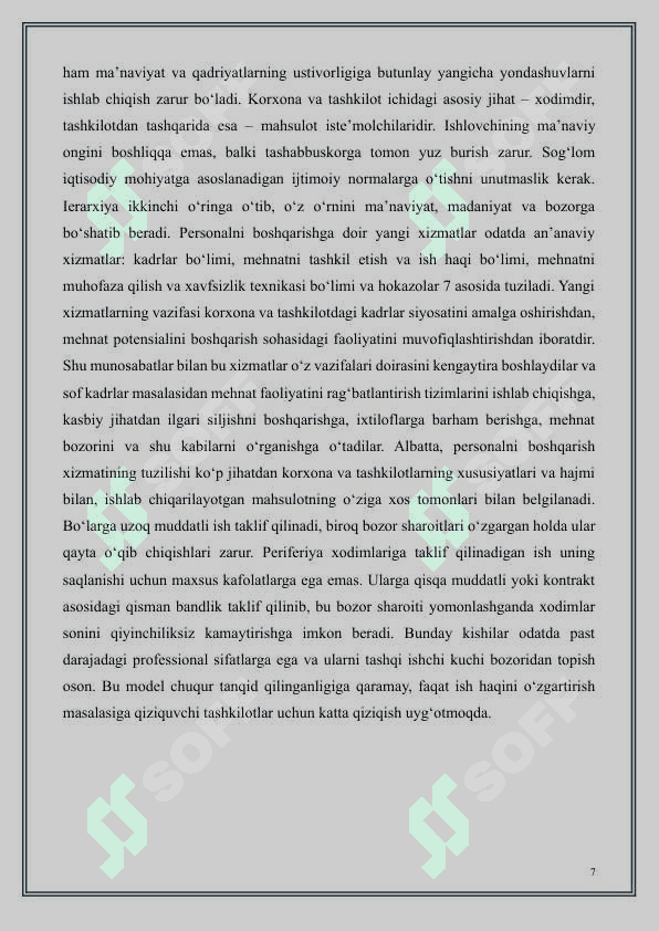 Firmalarda mehnat resurslaridan foydalanish samaradorligini oshirish yo'llari 7
