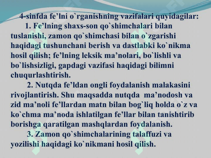 Boshlang‘ich sinflarda fe’llarning shaxs va sonda tuslanishini hamda fe’l  zamonlarini o‘tish 3