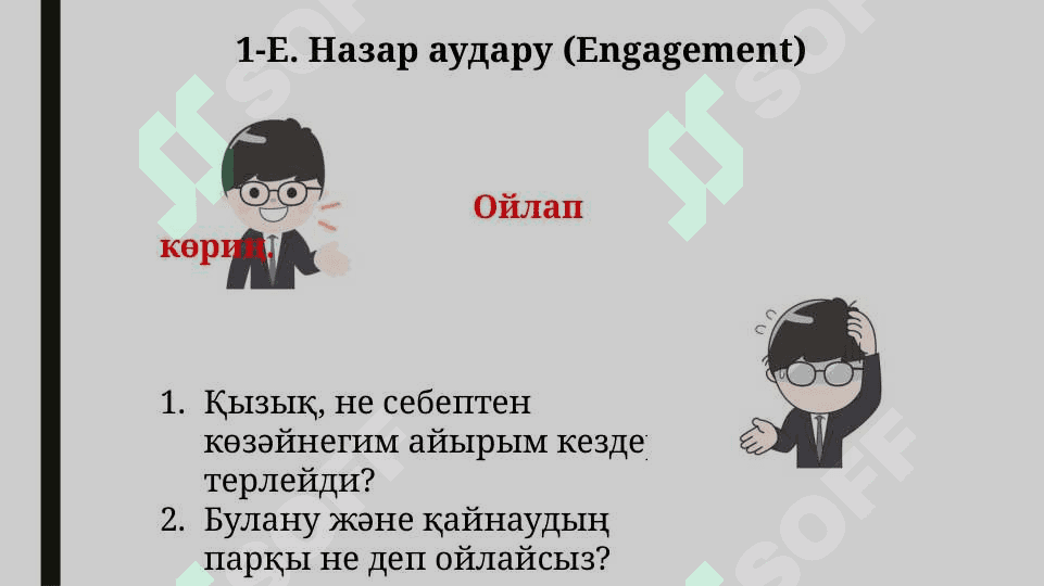 Булану және конденсация. Қайнау 3