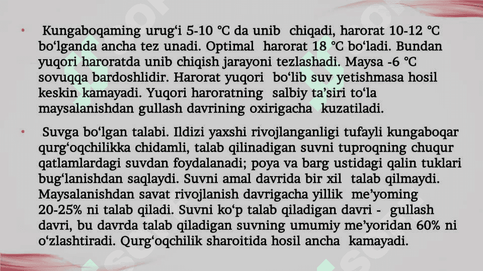 Kungaboqar ekini uchun o‘g‘it qo‘llash tizimi 6